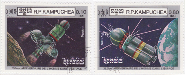Immagine:25_anniversario_volo_umano_nello_spazio_–_Cambogia_-_1986.jpg
