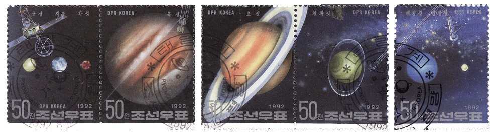 Immagine:Esplorazione_sistema_solare_-_Corea_del_Nord_1992.jpg