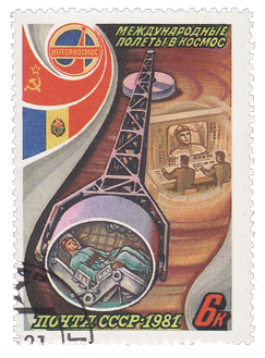Immagine:Intercosmos_Romania_Soyuz_40_-_URSS_1981.jpg
