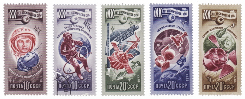 File:20 anni di ricerca spaziale sovietica - URSS 1977.jpg