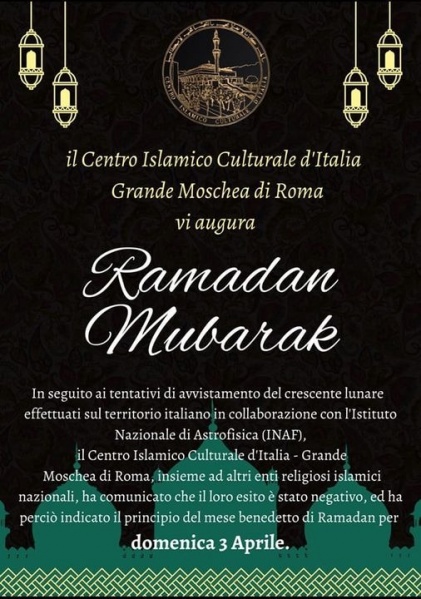 File:Ramadan Mubarak apr2022.jpg