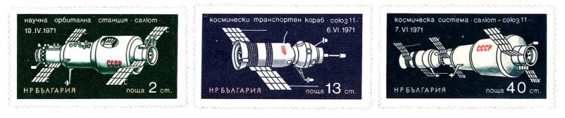 File:Soyuz 11 - Bulgaria 1971.jpg