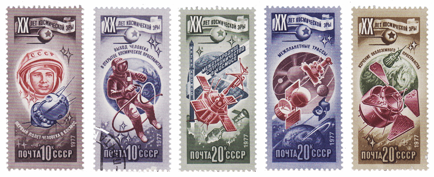 Immagine:20_anni_di_ricerca_spaziale_sovietica_-_URSS_1977.jpg