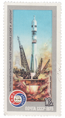 Immagine:Apollo_Soyuz_-_URSS_1975.jpg