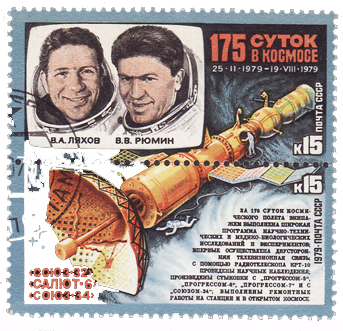 Immagine:Salyut_6_-_URSS_1979.jpg