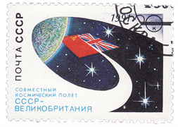 Immagine:Soyuz_TM3_URSS_UK_-_URSS_1991.jpg