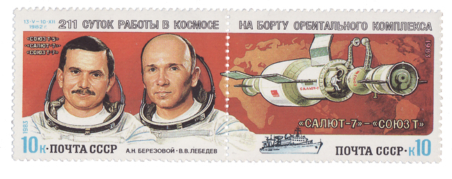 Immagine:Soyuz_T_5_Salyut_7_-_URSS_1983.jpg