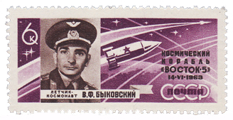 Immagine:Vostok_5_Bykovsky_-_URSS_1963.jpg