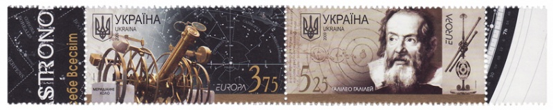 File:Galileo - Anno dell Astronomia - Ucraina 2009.jpg