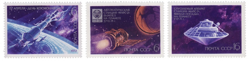 File:Mars 2 e 3 - Urss 1972.jpg